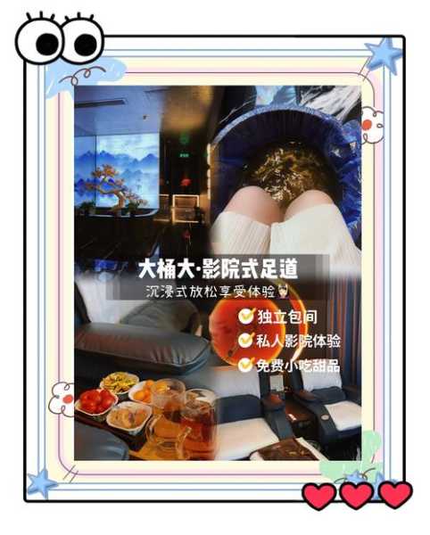 去了深圳足疗会馆,开启健康养生的好旅程