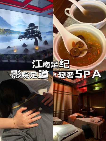 去了深圳足疗会馆,开启健康养生的好旅程