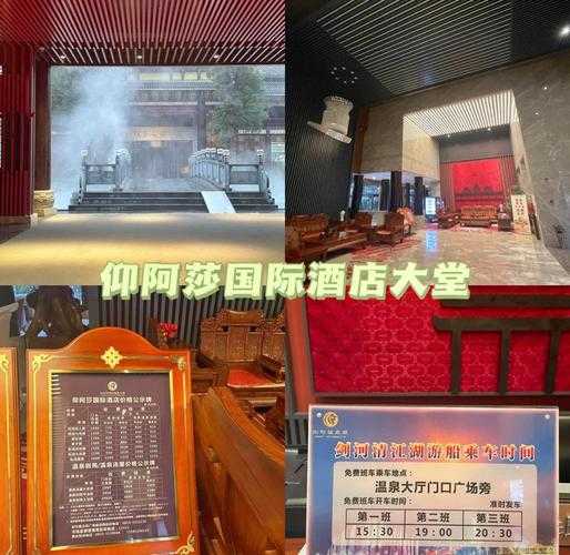 去了贵阳休闲会馆，2025年优惠新体验