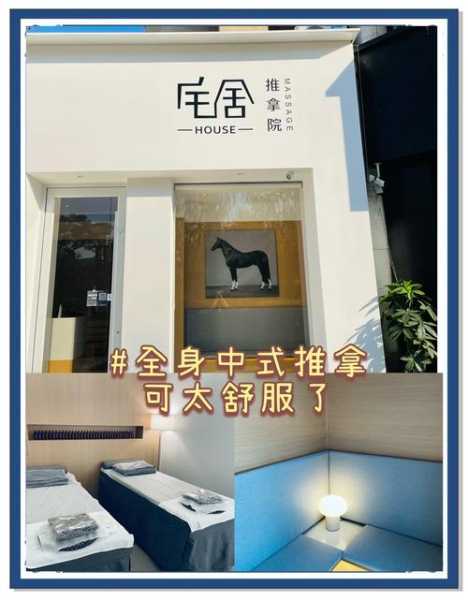 上个月去了郑州解压会所店,一处让人解除疲惫的好地方