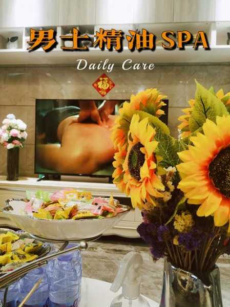 前天去常州男士spa会馆,做一个放松体验,好享受