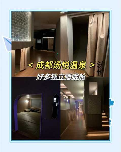 上个月去了成都洗浴会所店,开启梦幻生活的旅程