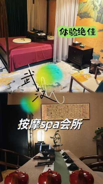 去了武汉按摩会馆,让人真的无法忘怀