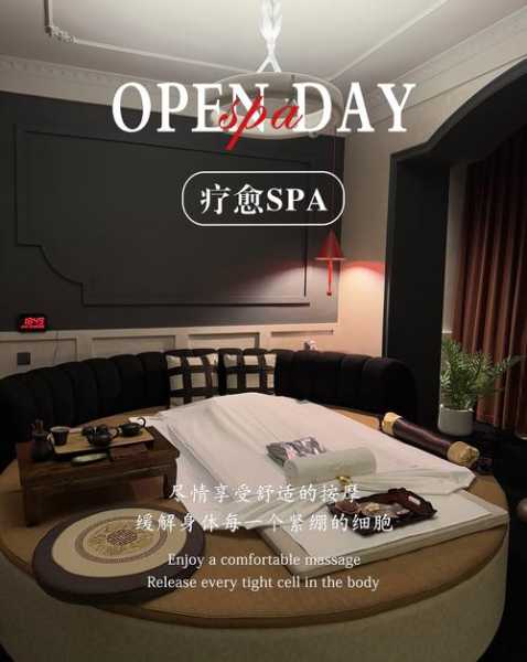 去了杭州足浴会所店,做精油spa好好感受