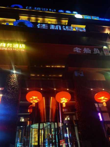去了青岛桑拿会所,喧嚣都市中的一处世外桃源