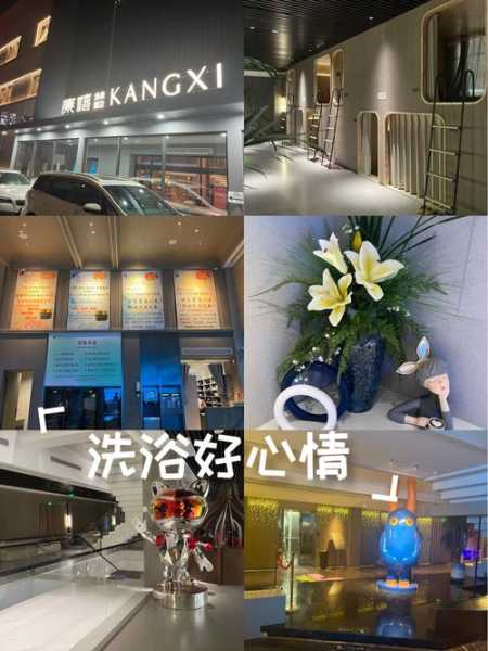 上个月去了广州洗浴会所,放下烦恼,慢度休闲时光