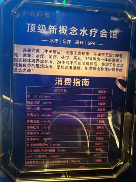 去了上海油压会馆,开启健康养生的好旅程
