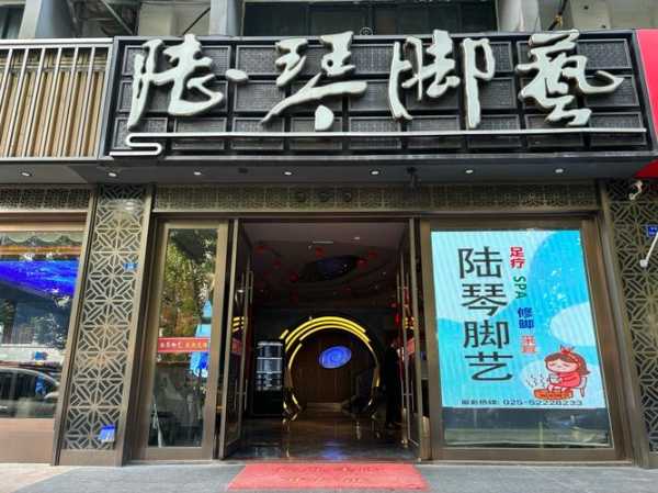 前天去西安足浴会所,这家店去了好几次