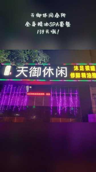 前天去武汉休闲会所,无声无息里,把时光凝固。