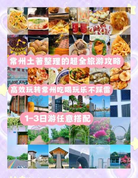 去了常州油压会馆,一家值得一去的好地方