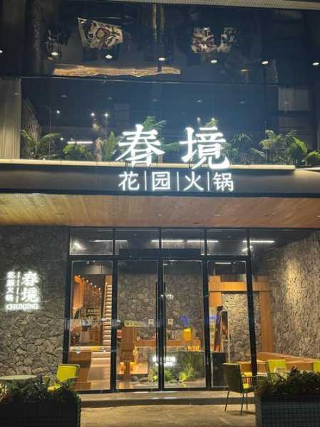 去了常州油压会馆,一家值得一去的好地方