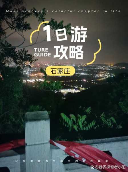 上个月去了石家庄解压会馆,喧嚣都市中的一处世外桃源