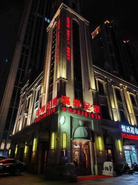 前天去太原足浴会所店,喧嚣都市中的一处世外桃源