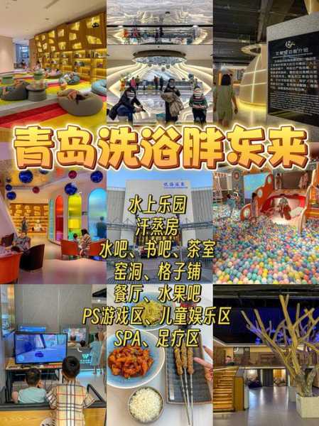 前天去青岛桑拿会所，良心推荐这个好地方！