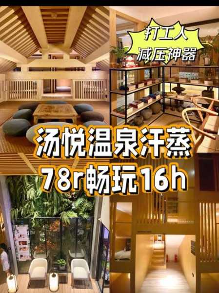 前天去青岛桑拿会所，良心推荐这个好地方！