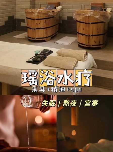 上个月去了苏州水疗会馆,开启健康养生的好旅程