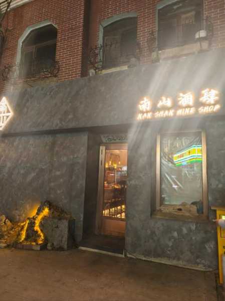 前天去西安桑拿会所店，喧嚣都市中的一处世外桃源