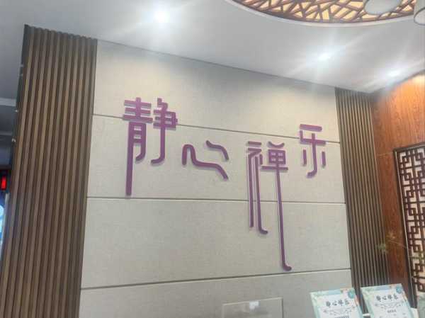 去了西安解压会馆,必须收藏,史上良心好店
