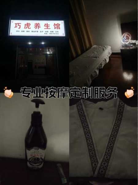去了昆明解压会所,价格和服务刚刚好