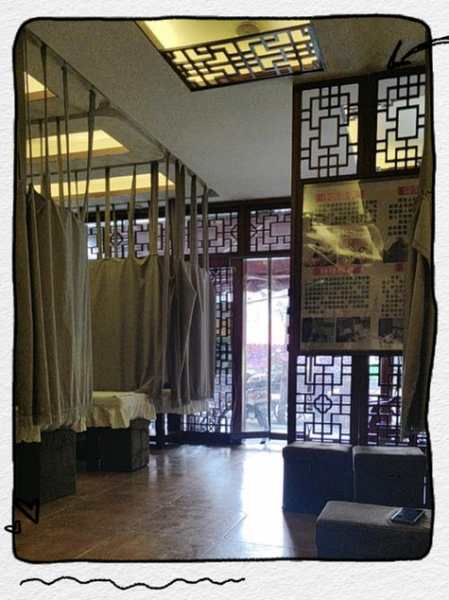 前天去成都推拿会所店,风格和体验都蛮好的