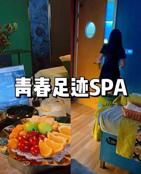 去了成都足浴会馆,开启梦幻生活的旅程