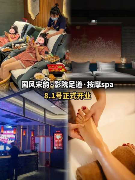 去了北京按摩会馆,开启尊贵享受旅程