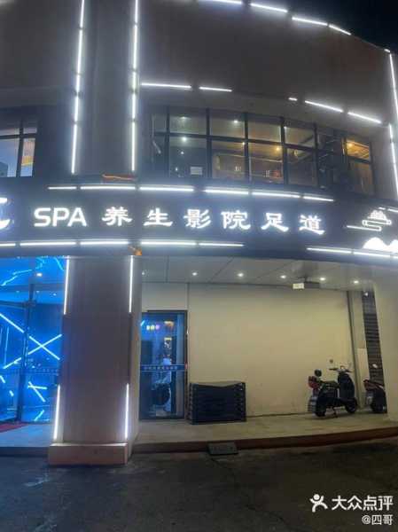 去了盐城按摩会所,无微不至的贴心服务