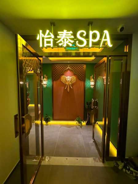 前天去上海按摩会所店,spa会所服务和接待都是顶级的