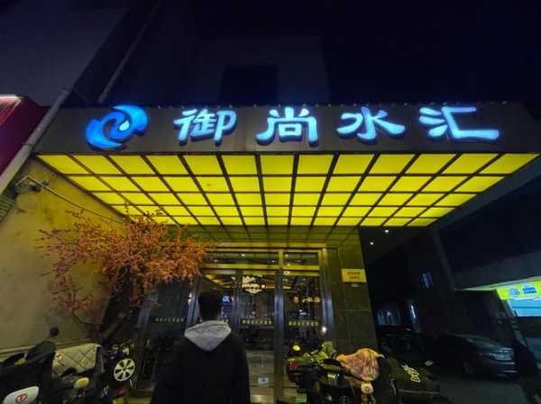 去了贵阳水疗会所店,不一样的体验让你打开眼界
