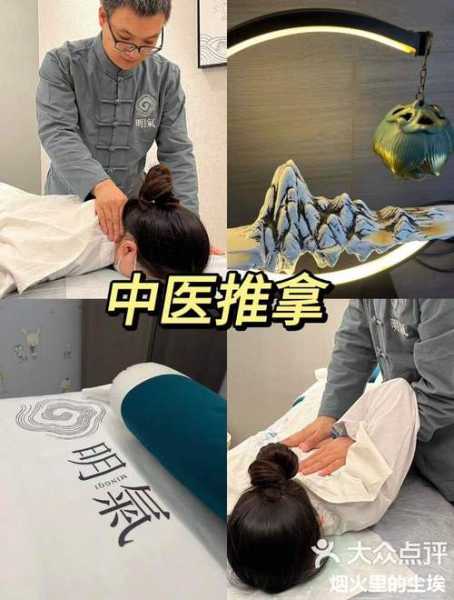 上个月去了南京推拿会馆,给你优质服务体验