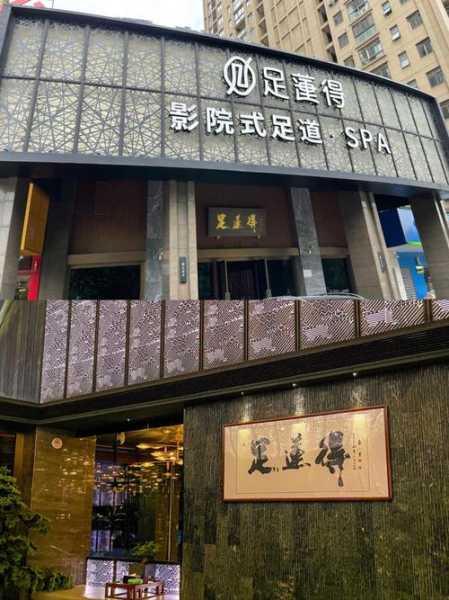 去了合肥足疗会所,这里是您放松减压的绝好去处