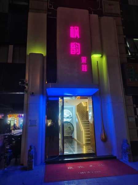 上个月去了青岛按摩会所店,无声无息里,把时光凝固。