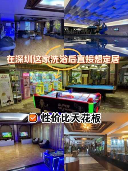 去了深圳洗浴会所店,这家的服务我是真心喜欢