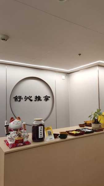 上个月去了南京推拿会所店,体验过才会过得美好充实