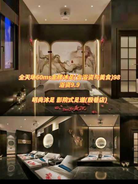 上个月去了南京休闲会馆,这家的服务我是真心喜欢