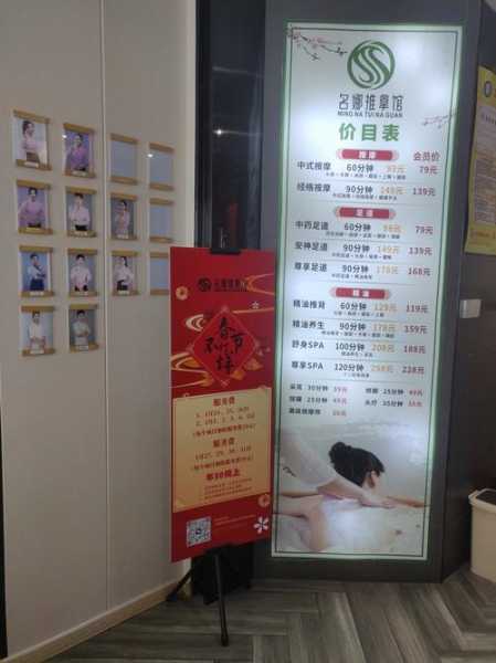 去了武汉桑拿会所店,让您解除一天的疲惫