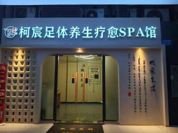 去了西安油压会馆,开启健康养生的好旅程