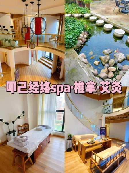 去了西安油压会馆,开启健康养生的好旅程