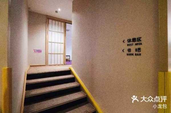 去了北京桑拿会所店，这家服务您来了就不想走