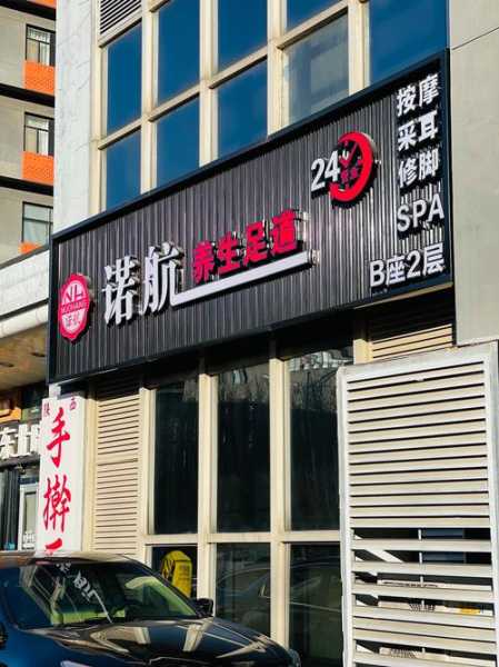 去了北京桑拿会所店，这家服务您来了就不想走