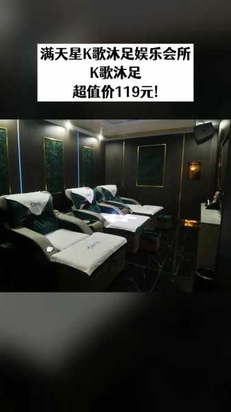 去了北京桑拿会所店，这家服务您来了就不想走