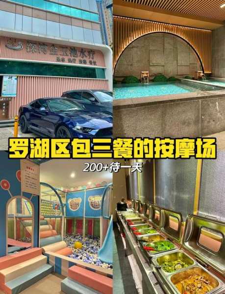 上个月去了深圳按摩会馆,2025年优惠新体验