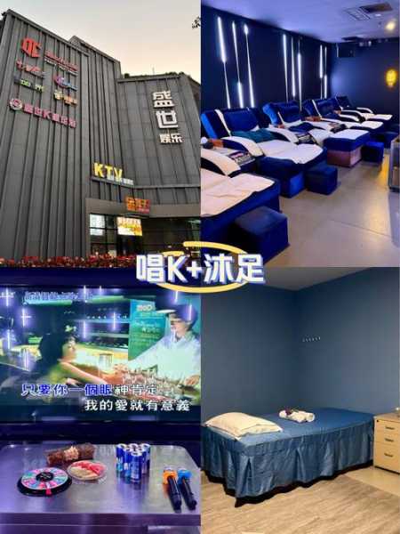上个月去了广州休闲会所,感受帝王般的享受