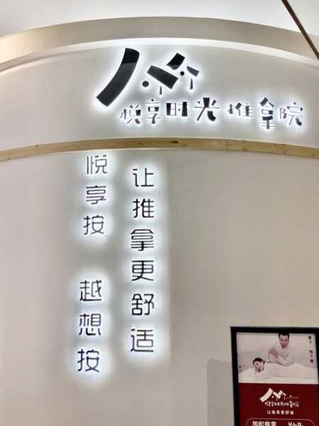 前天去昆明推拿会所店,让人真的无法忘怀