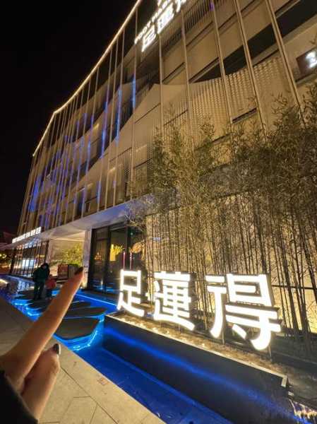 前天去合肥足疗会馆,来多少次都不嫌够