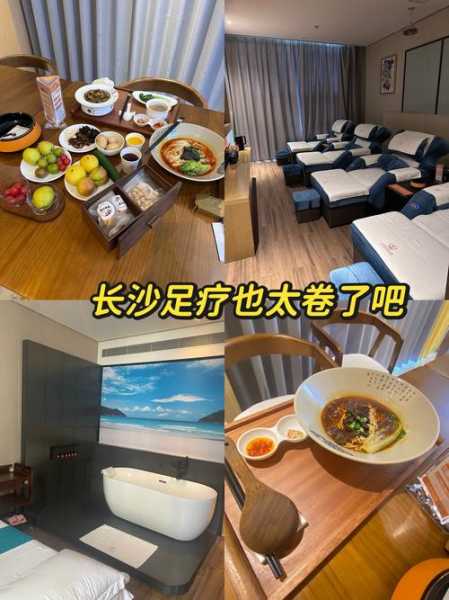 去了长沙休闲会馆,开启美好休闲养生生活