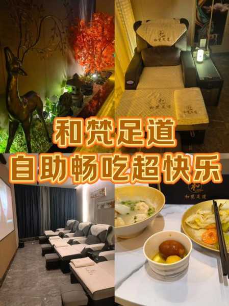 前天去广州足浴会馆,陪伴与养生都不误