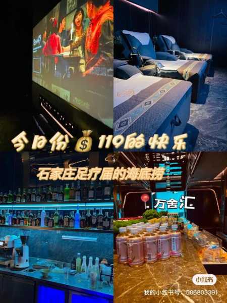 前天去石家庄足疗会馆,给您帝王般的高级服务享受