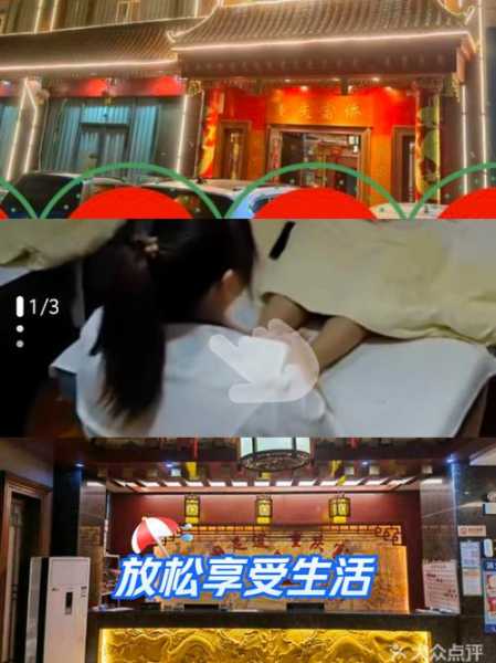 前天去重庆足浴会馆,刚体验完就忍不住分享出来