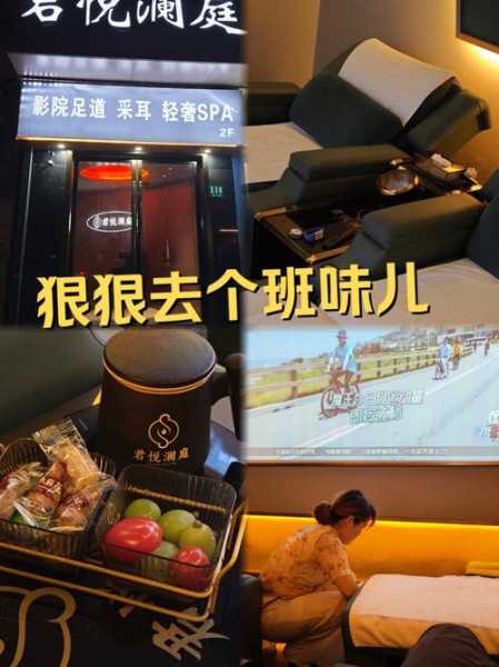 前天去上海足疗会所店,让人真的无法忘怀